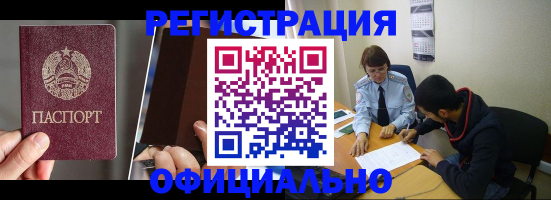 пропишу в квартире в Обояни