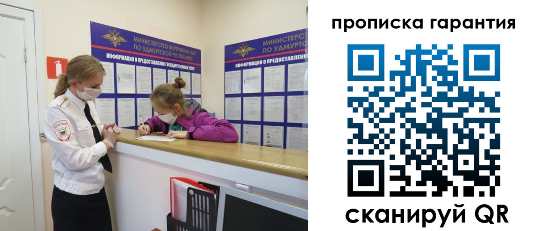 временная регистрация собственник в Обояни