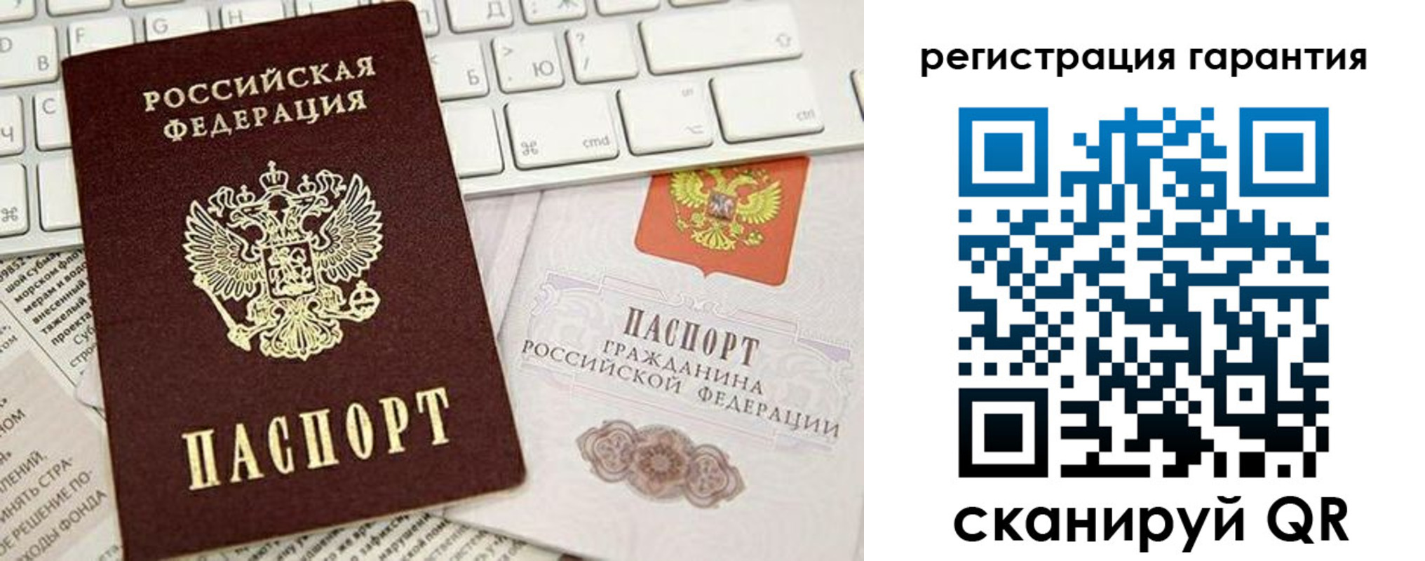 купить прописку в Обояни