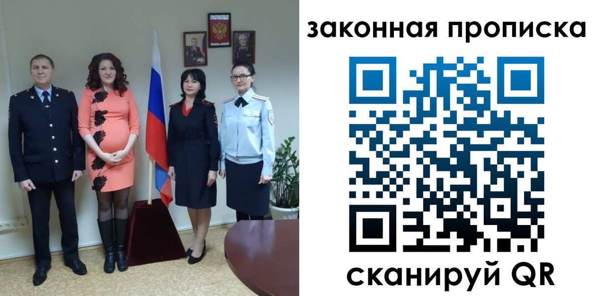 регистрация в Обояни