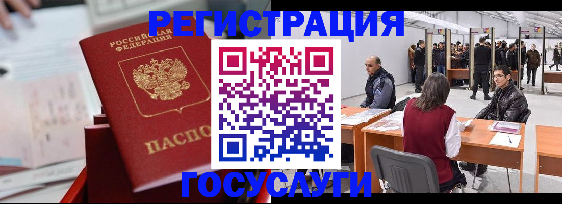 прописка поиск в Обояни